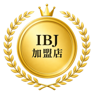 IBJ加盟店